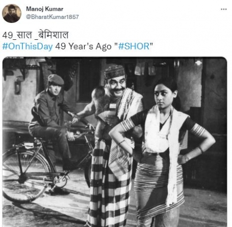 MUMBAI: Manoj Kumar remembers his film Shor as it completes 49 years