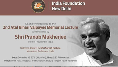 MELBOURNE : 2nd Atal Bihari Vajpayee Memorial Lecture