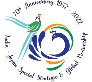TOKYO: 70th Anniversary of Establishment of Diplomatic Relations between India and Japan in 2022 – Launch of India’s Logo