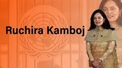NEW YORK: Ms. Ruchira Kamboj appointed as the next Ambassador/Permanent Representative of India to the United Nations at New York