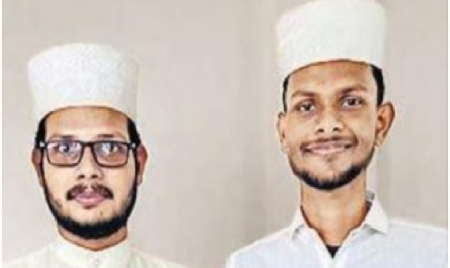 COLOMBO : Two Muslim students win online quiz on Ramayana