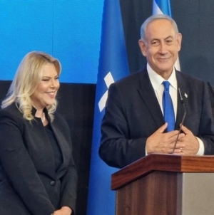 JERUSALEM : Prime Minister speaks to H.E. Mr. Benjamin Netanyahu, Prime Minister of Israel