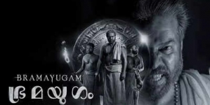 LOS ANGELES: ‘Bramayugam’ enters Oscar Academy space