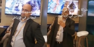 RIYADH: Indian Man Harassed Over Religion At Trade Event In Riyadh, Sparks Outrage