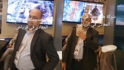 RIYADH: Indian Man Harassed Over Religion At Trade Event In Riyadh, Sparks Outrage